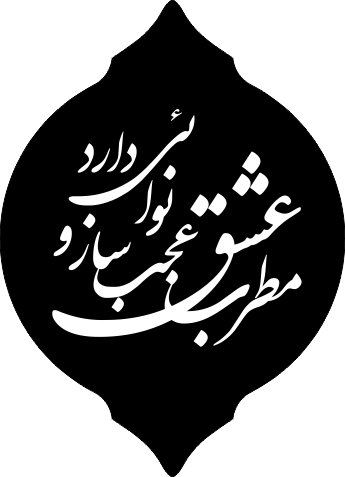 Motrebe Eshgh
