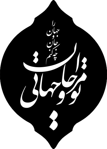 To Mara Jano Jahani