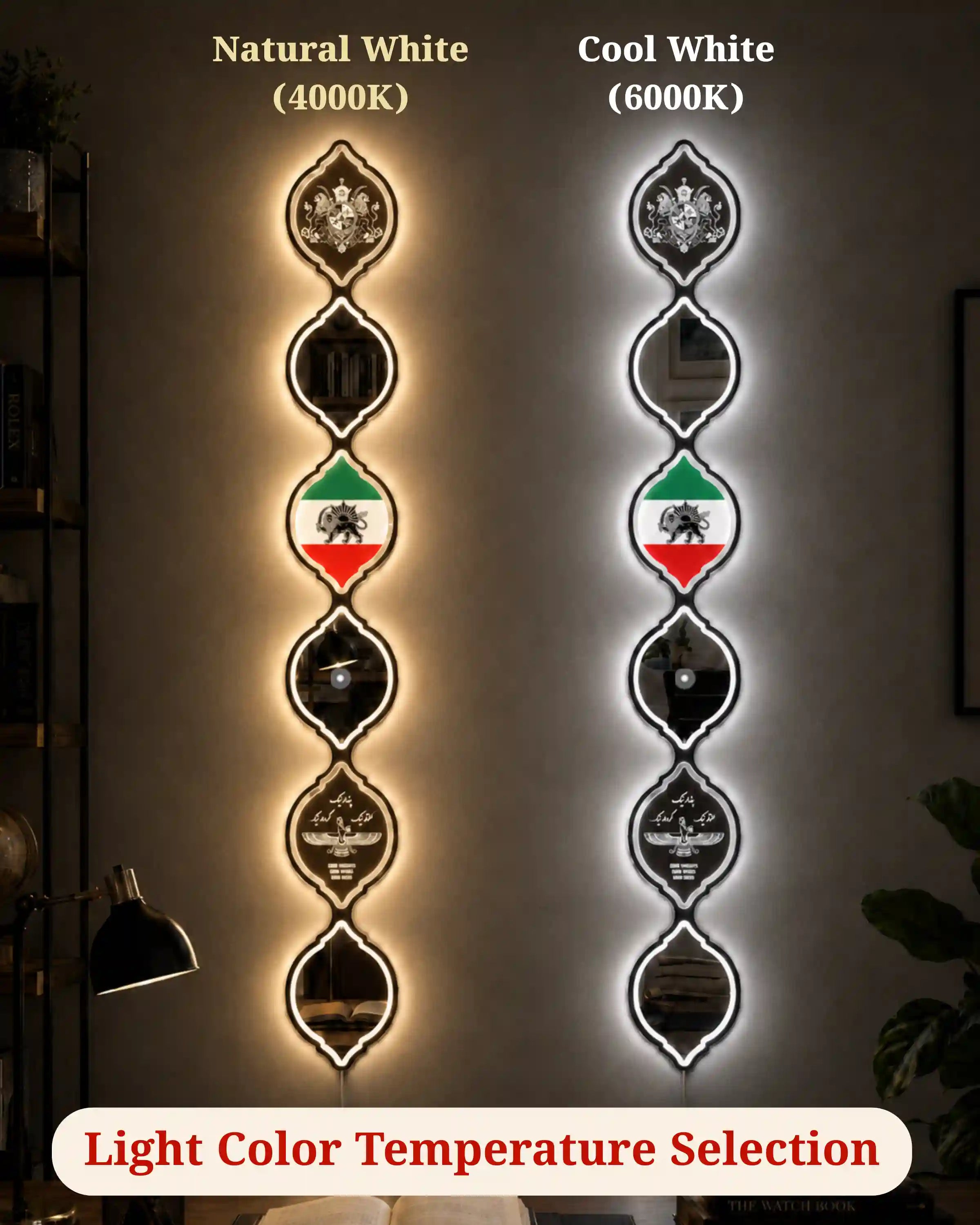 Personalized Iranian Flag LED Mirror Wall Art